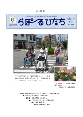 131